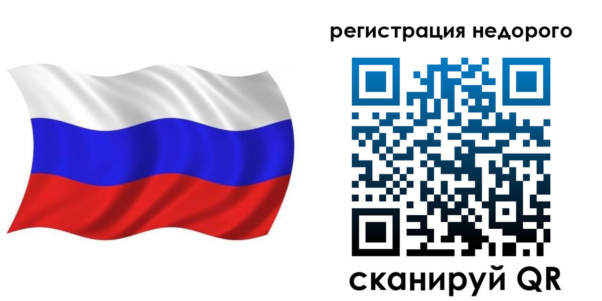 временная регистрация в Охе