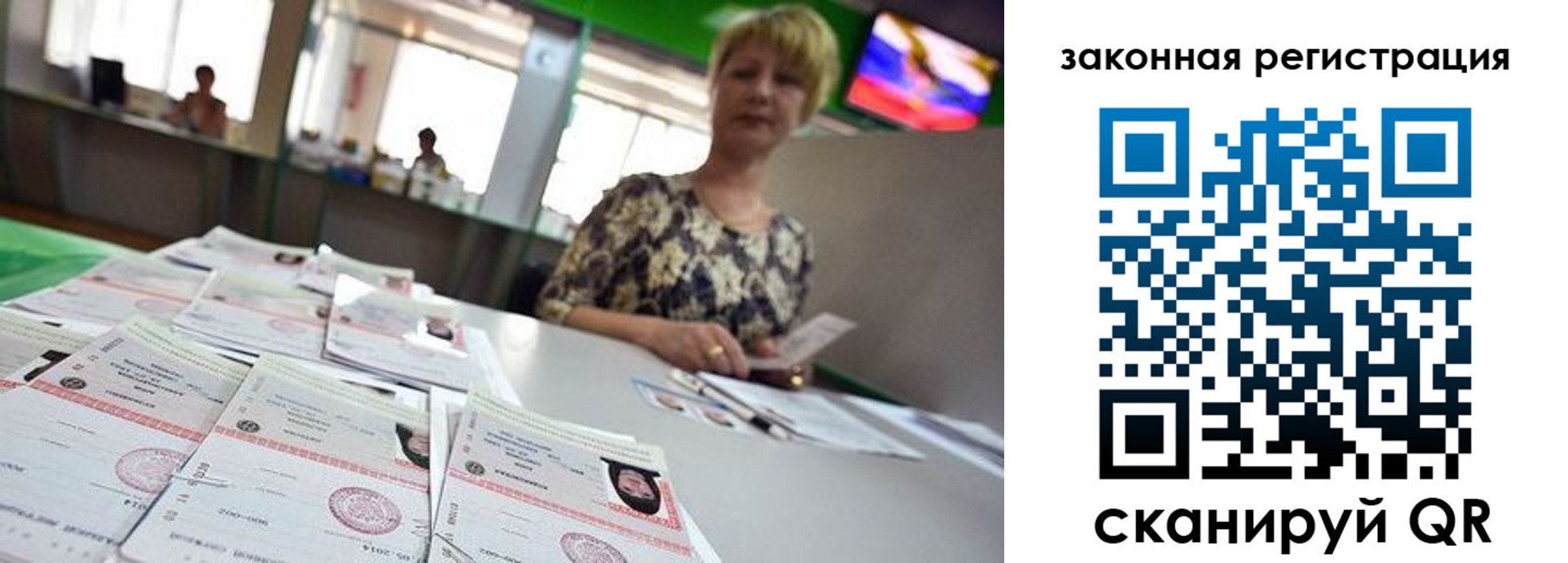 прописка поиск в Охе