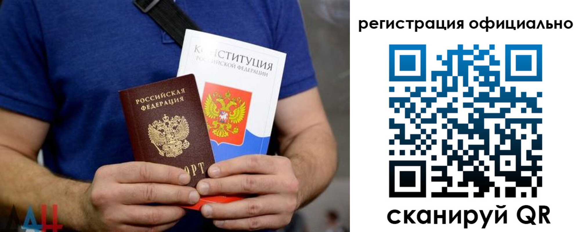 временная регистрация надежно в Охе