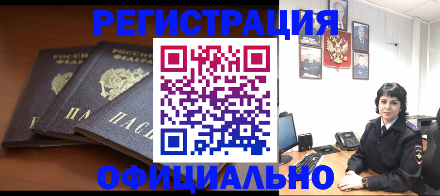 регистрация для школы в Охе