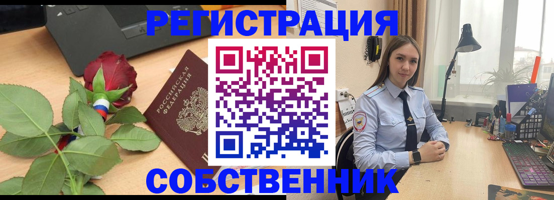 прописка штамп в Охе